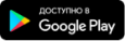 Мобильное приложение Алмаз Казань android